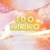 Edo Kiriko: Nghệ thuật chạm khắc thuỷ tinh đầy mê hoặc